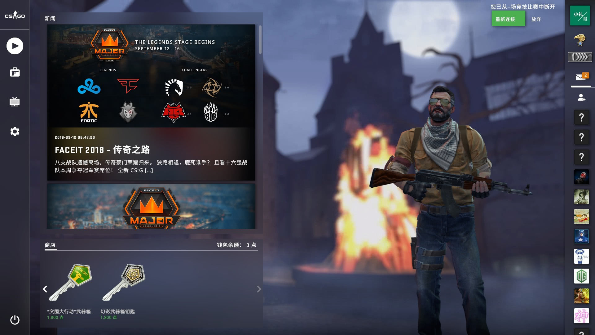 必胜公式 必胜公式