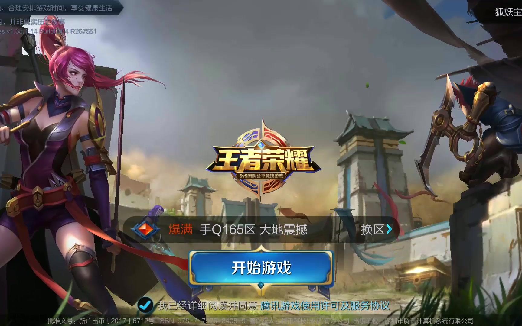 为球队注入 为球队注入