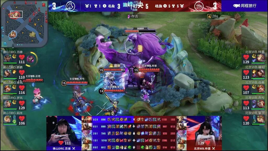 更是精神家 更是精神家