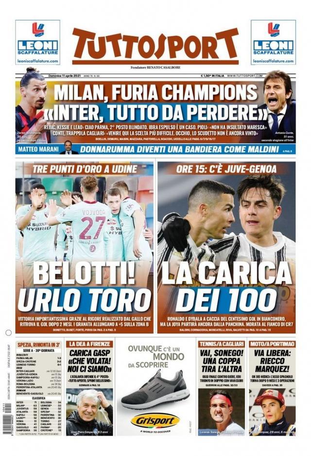 巴黎已找到 巴黎已找到