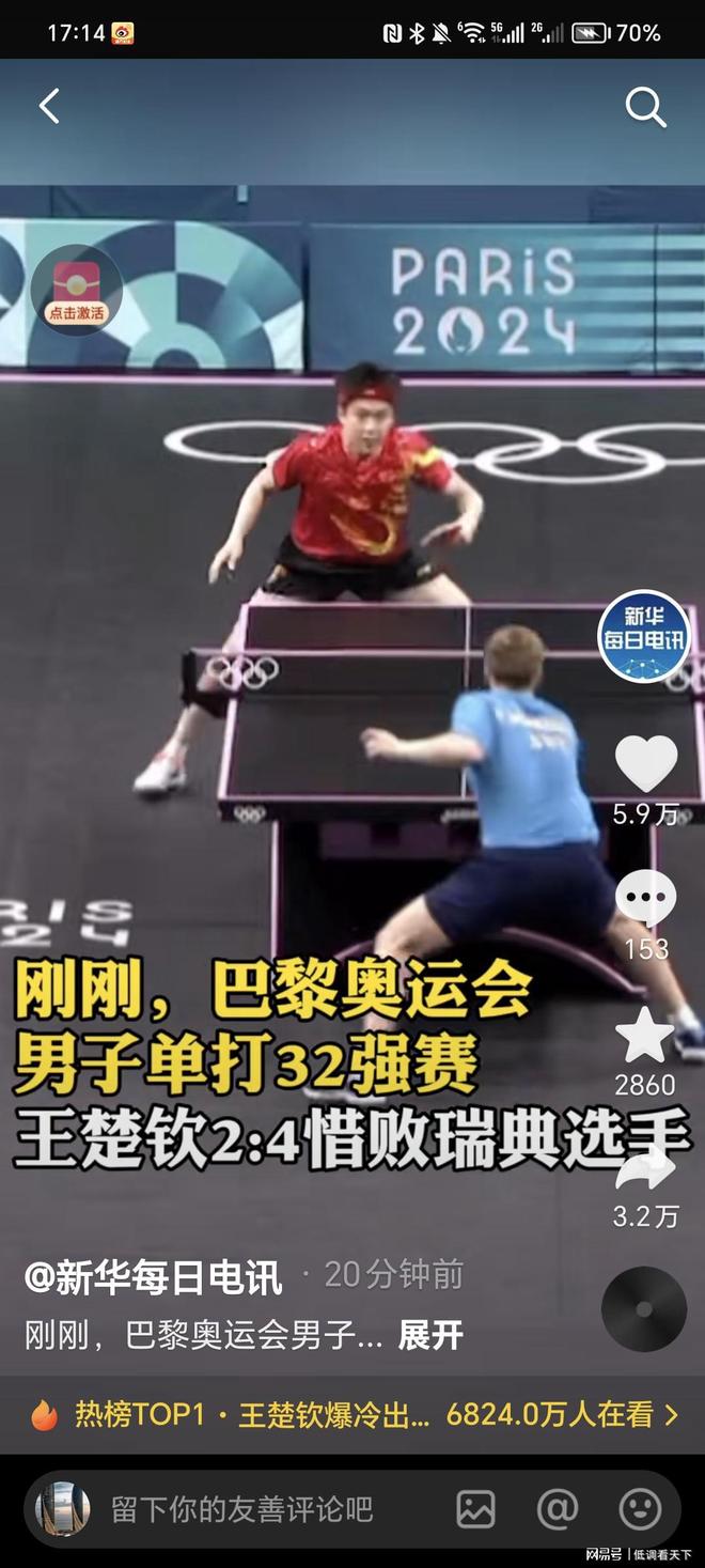 因为这一届 因为这一届