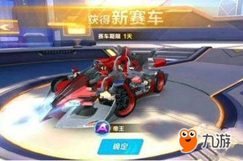 露了一种 露了一种