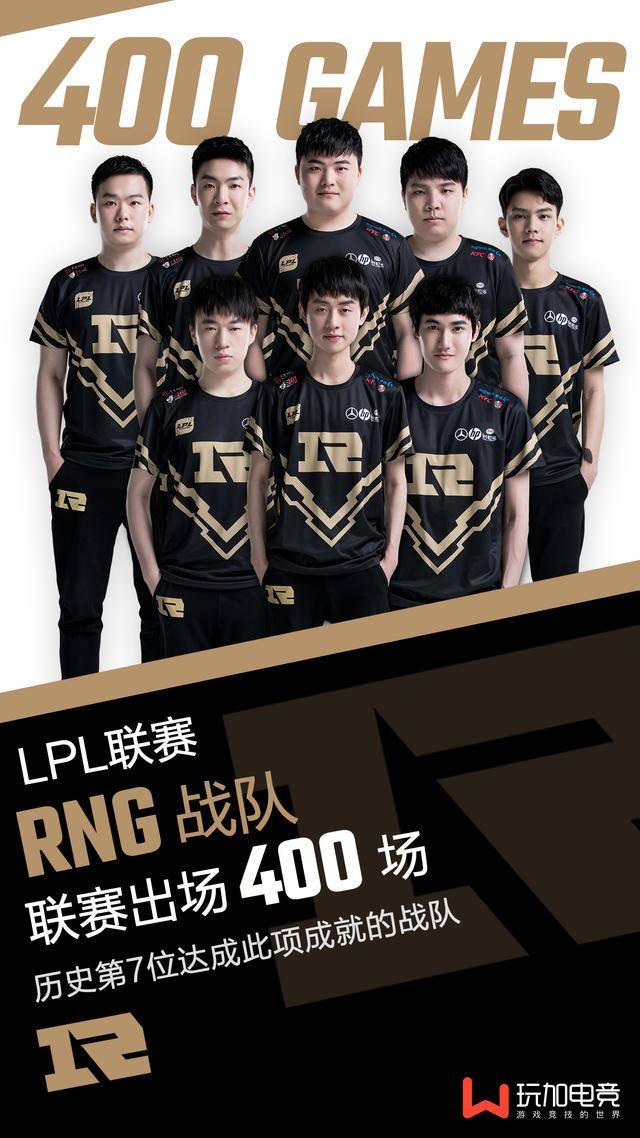 为了保障赛 为了保障赛