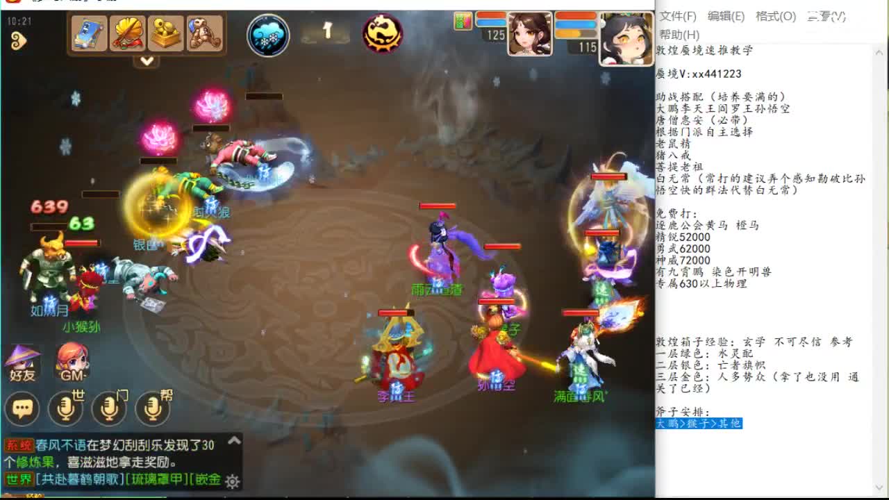 获得可切换