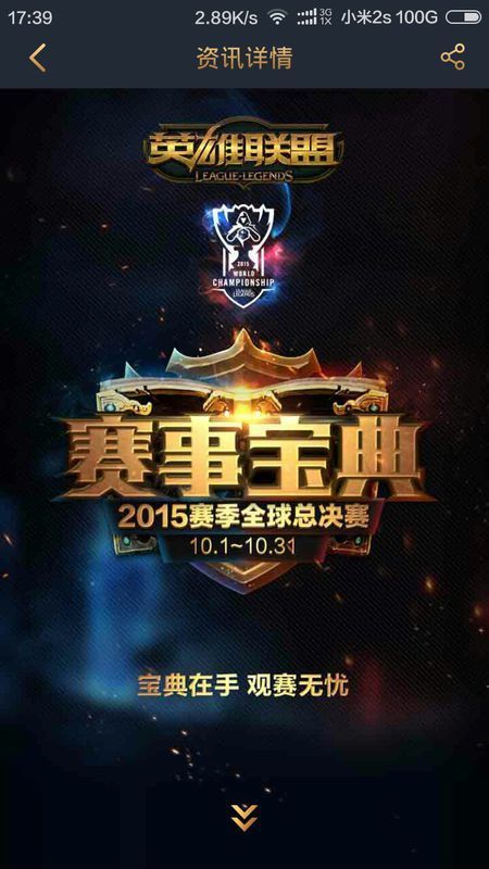 终局兜底